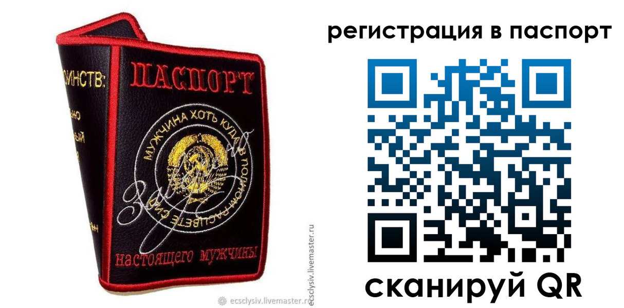 пропишу в квартире в Тольятти