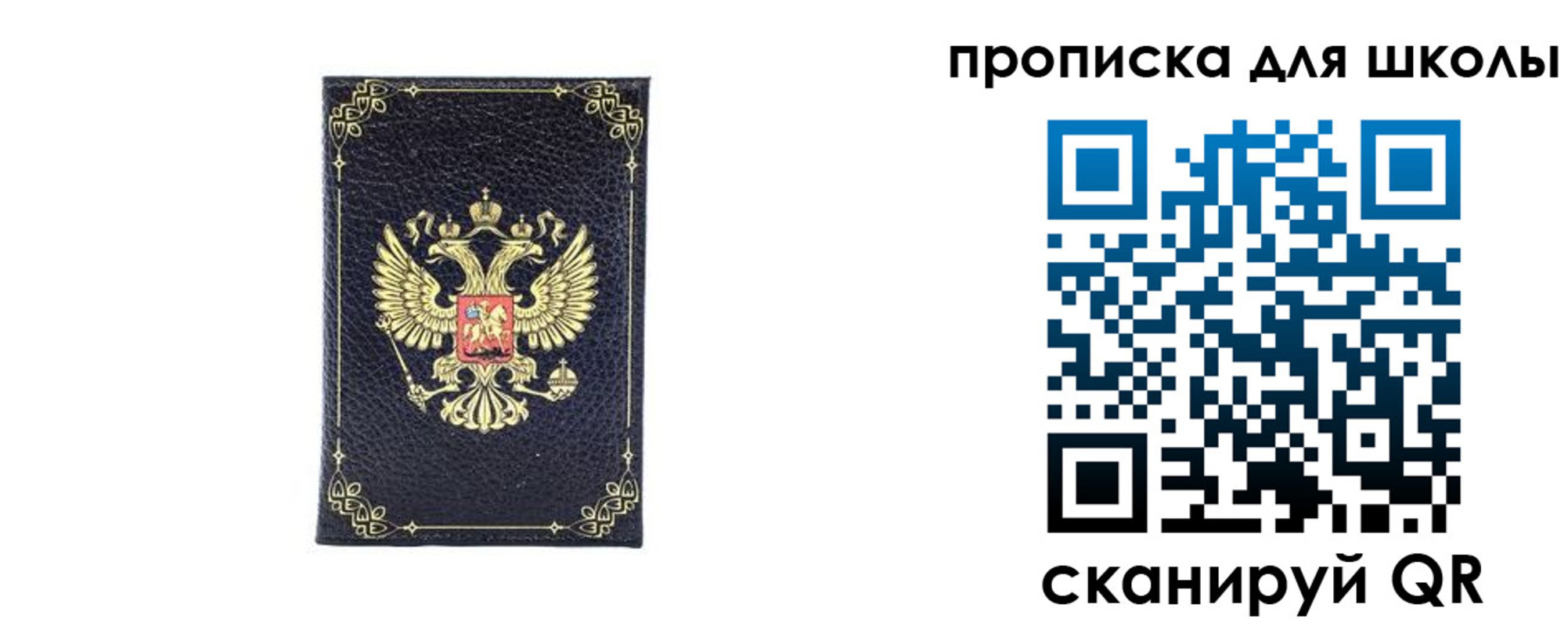 найти адрес прописки в Тольятти