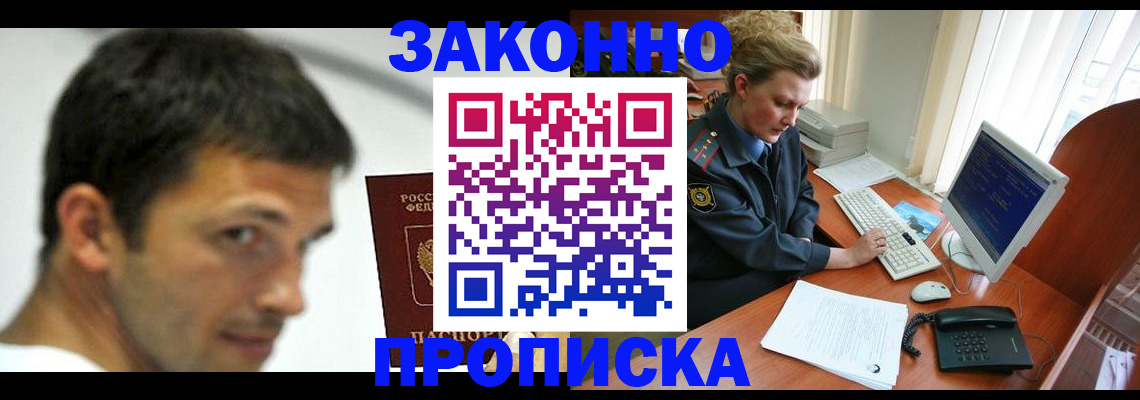 регистрация для школы в Тольятти